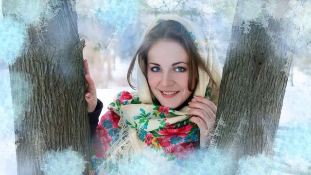 Эх, зима ты зимушка!!!Татьяна Козловская!!!Тамара Каптюхова!!!