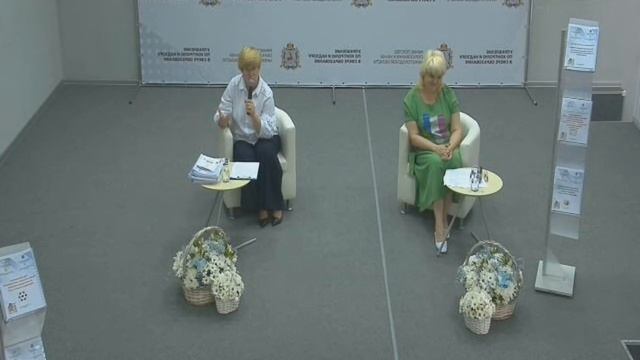 Публичные обсуждения 28.06