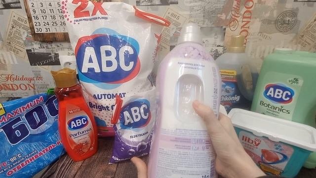 ???Обзор моих средств для стирки.Плюсыминусымое мнение.?