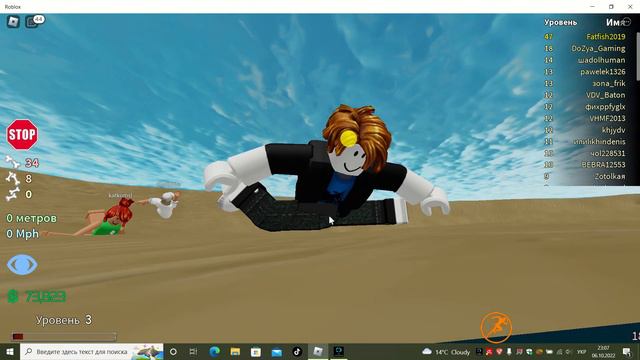 Roblox Broken bones 4  Играем в Сломанные кости IV Роблокс