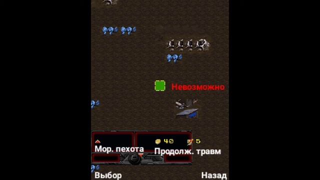StarCraft 2 Battle Report - Gameplay / (java game)