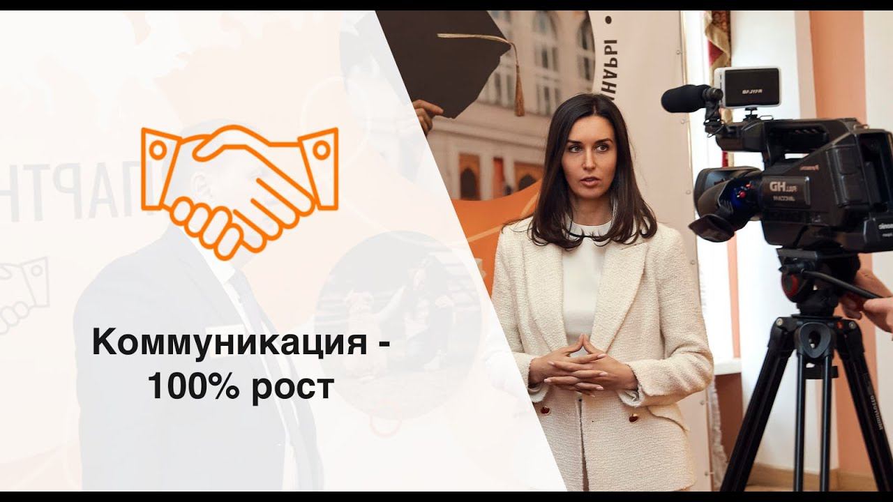 Выход из зоны комфорта - 100% результат #нко #партнернко #развитие #бизнес