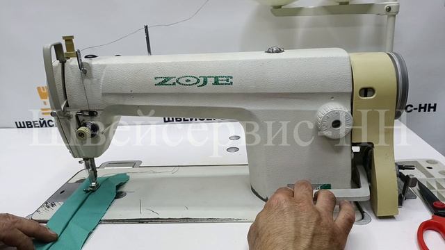 Швейная машина Zoje ZJ-8500H ув.челнок