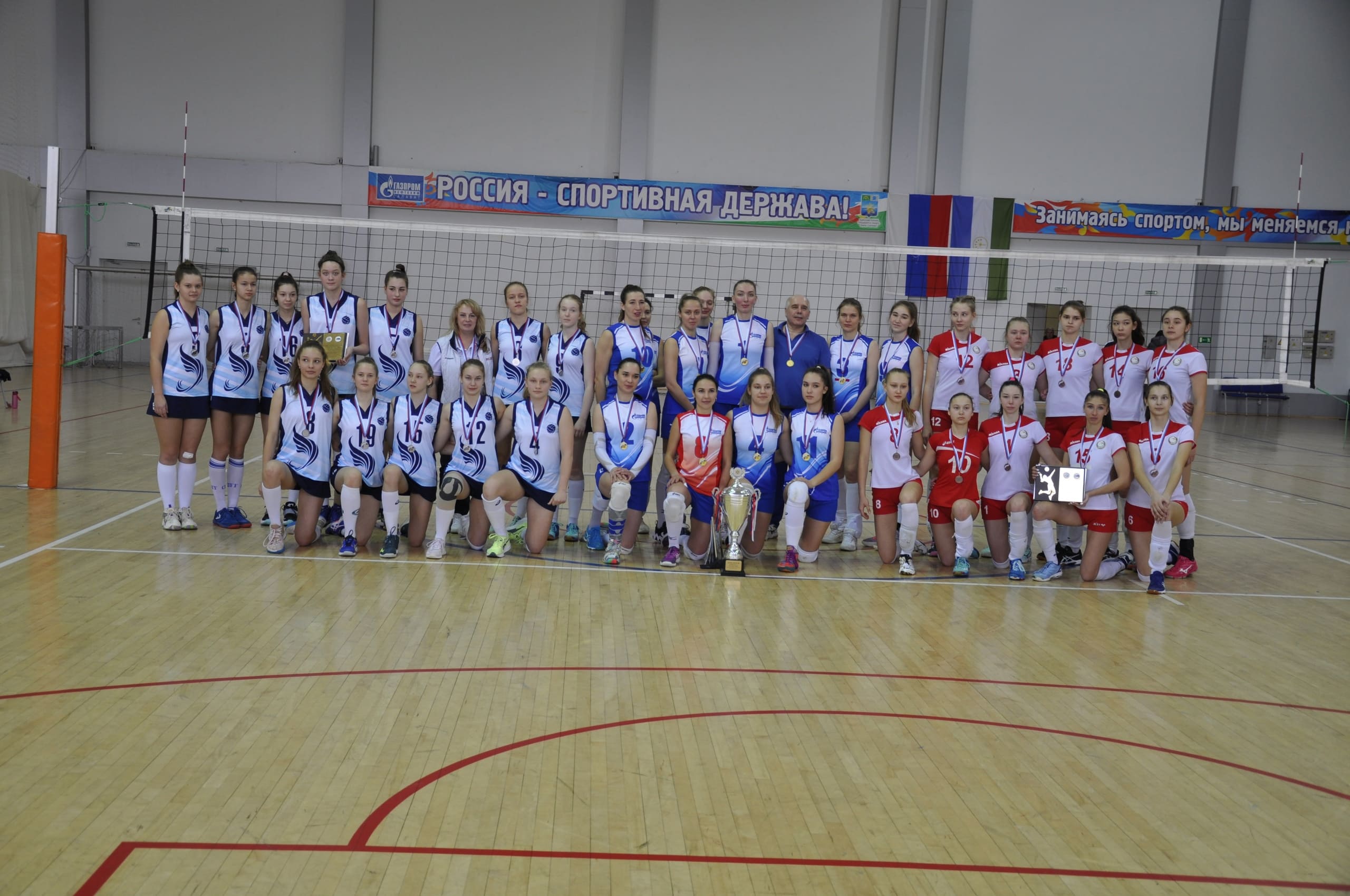 Волейболистки