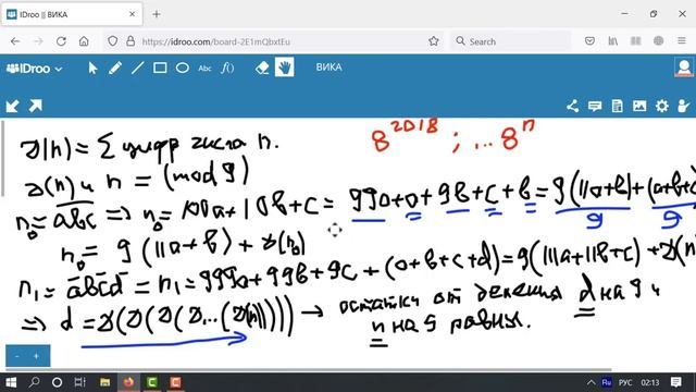Математика-946. Сумма цифр от суммы цифр от суммы цифр...