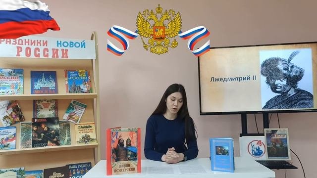 Устный журнал Этой силе имя есть  Россия