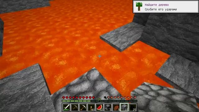 Minecraft: Одиночный хардкор #3 Слишком много лавы!