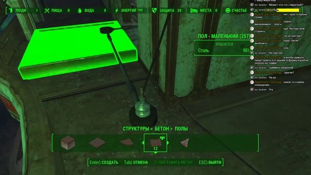 Fallout 4 ► X-01, менеджмент и песочница #15