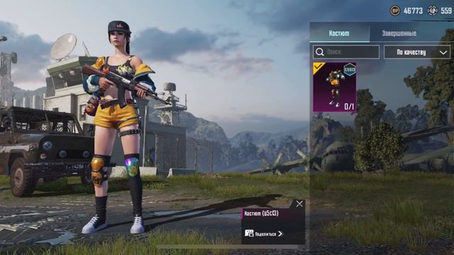 Мини обзор на ак в pubg и pubg metro royal