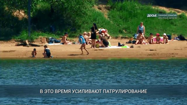 Безопасность отдыха на воде проверят в Иркутской области