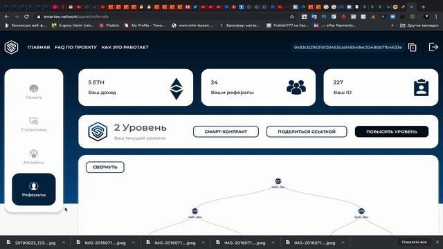 smartex 67 000 за 24 часа | какой смарт контракт выгодней smartex millione money или cryptohends