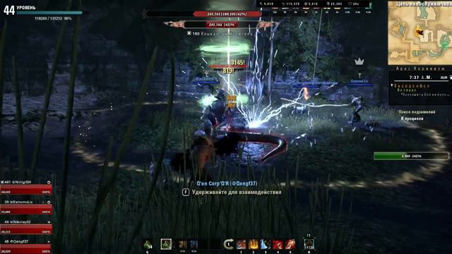 The Elder Scrolls® Online АРКС КОРИНИУМ ПОДЗЕМЕЛЬЯ