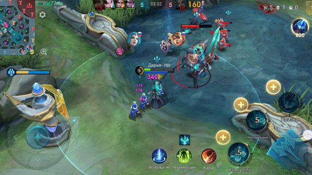 Mobile legends  новичок.