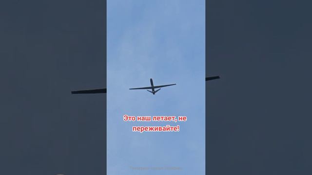 Кадры полета российского модернизированного разведывательно-ударного БПЛА "Орион" (Иноходец") !!!