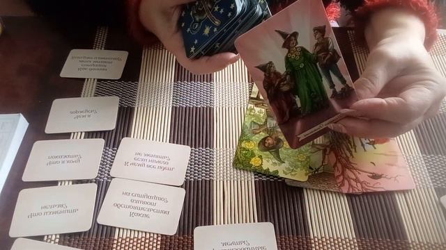 Карты дня на сегодня. Ответы на часто задаваемые вопросы подписчиков.