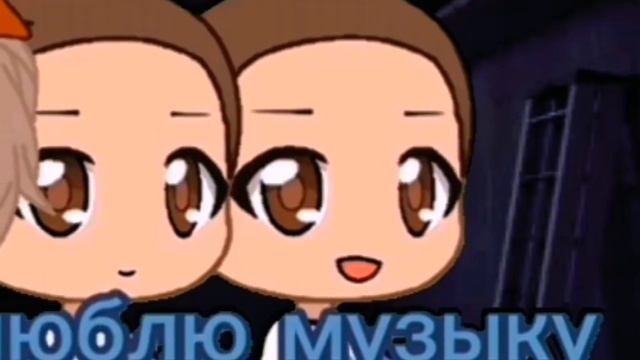 - Я никого не люблю/Я ненавижу музыку/Я ненавижу животных