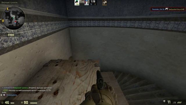 ШУТКИ ОТ АНТОНА (CS:GO МОНТАЖ)