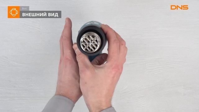 Распаковка технического фена Bort BHG-2000N-LK / Unboxing Bort BHG-2000N-LK