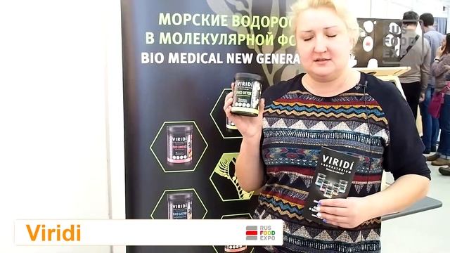 "Вириди Лабораториум" на выставке "ЭкоГородЭкспо - 2018", г. Москва, 30-31 марта 2018