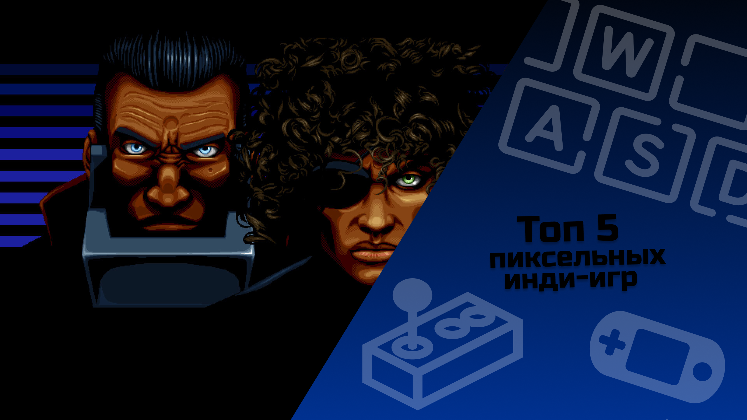 ТОП 5 пиксельных инди-игр #indiespotlight