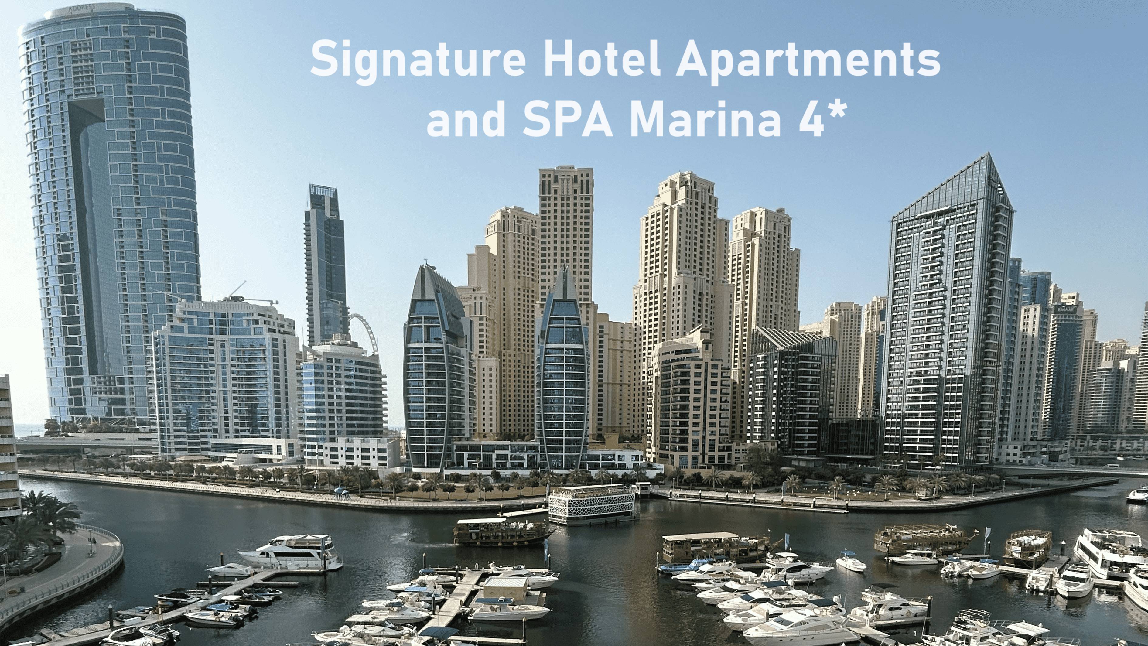 Обзор 2024 Signature Hotel Apartments and SPA Marina 4*