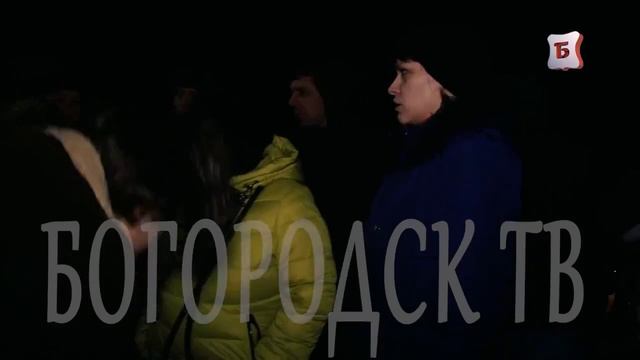 Богородск мальчик