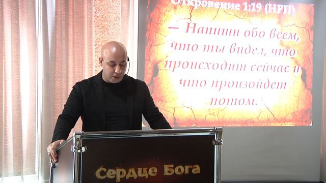 "Пророческое слово на 2021 год". Мгер Шакарян 27.12.2020
