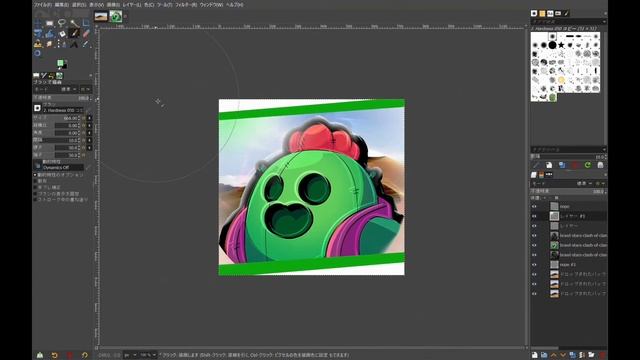 Gimpbrawl stars icon speed art1