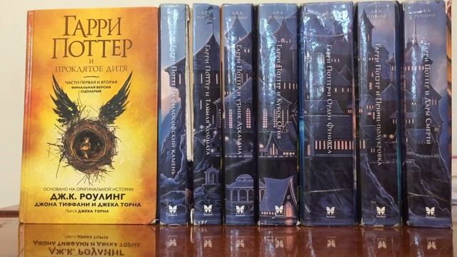 Обзор Гарри Поттера