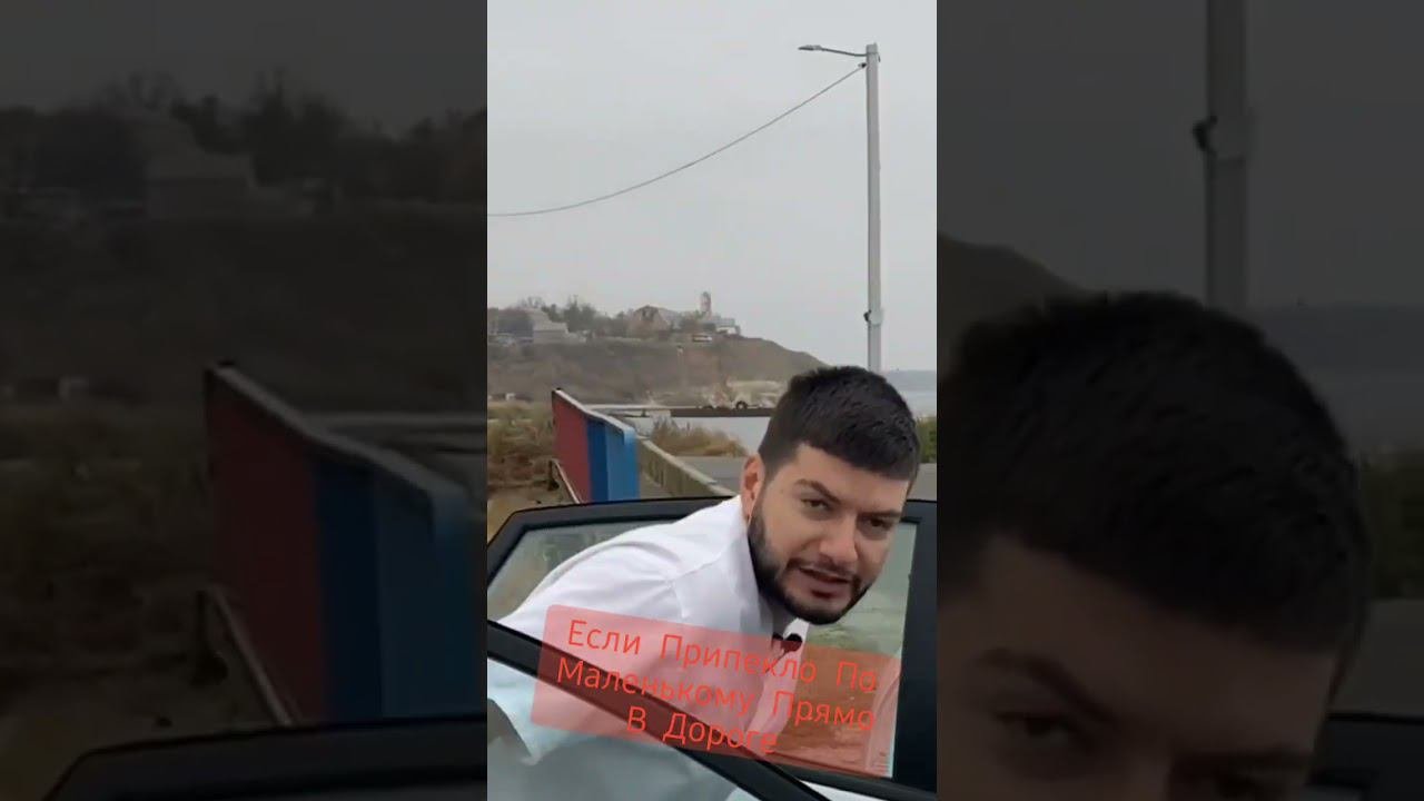 Если Не можешь терпеть в дороге #врек #врекомендации
