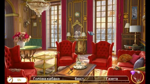 Прохождение June's Journey: Великий забег - сцены 629, 99, 921, 332, 1075 | Поиск предметов