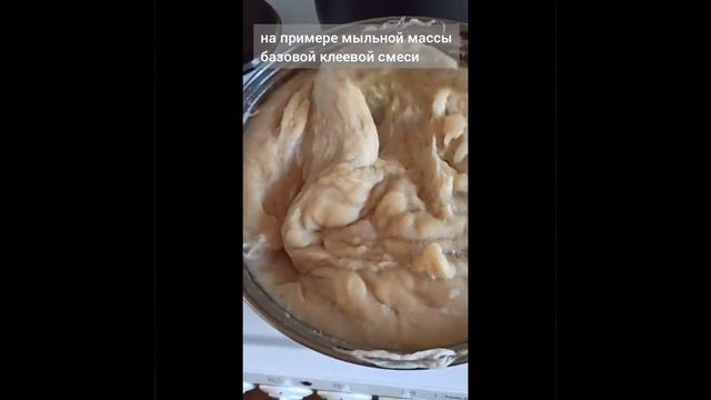 Домашнее мыловарение_ влияние электролитов на мыльный клей