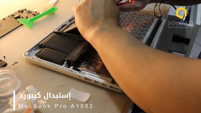 خطوة بخطوة - استبدال كيبورد ماك بوك برو - MacBook Pro A1502 Keyboard Replacement