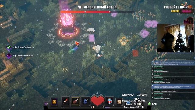 Maincraft Dungeons