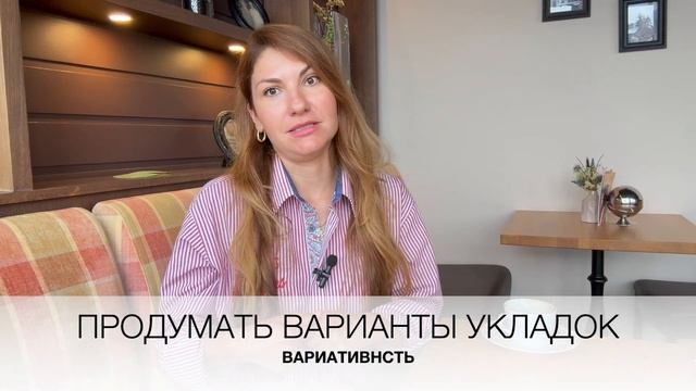 ПОДГОТОВИТЬ ВОЛОСЫ К ФОТОСЕССИИ