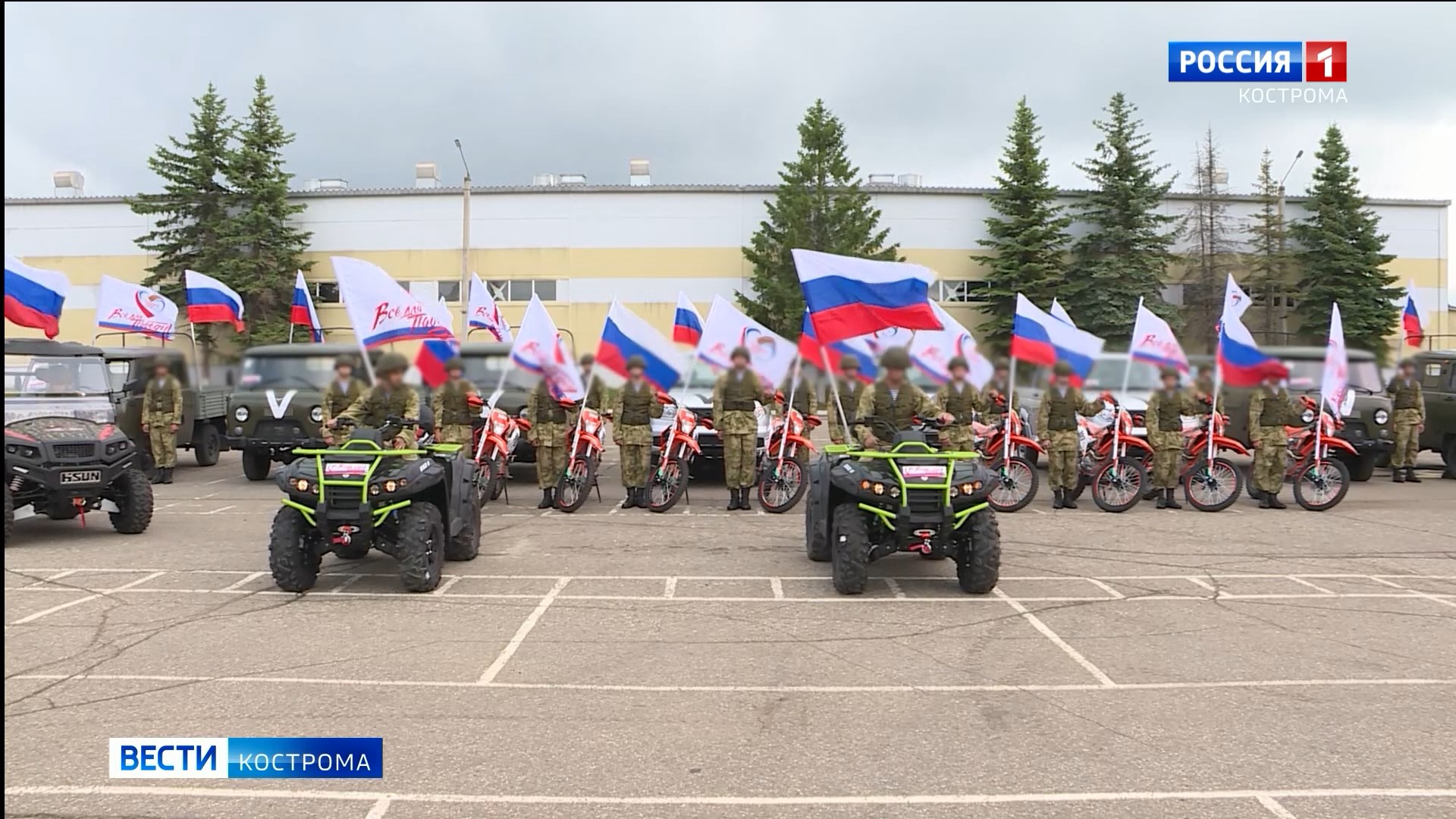 36 единиц новой автотехники отправятся в зону спецоперации из Костромы
