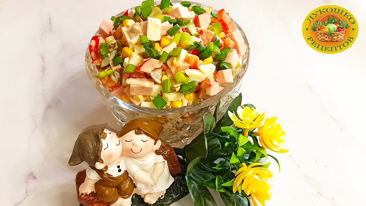 Праздничный салат с кукурузой и солеными огурцами. Всегда пользуется успехом у гостей!