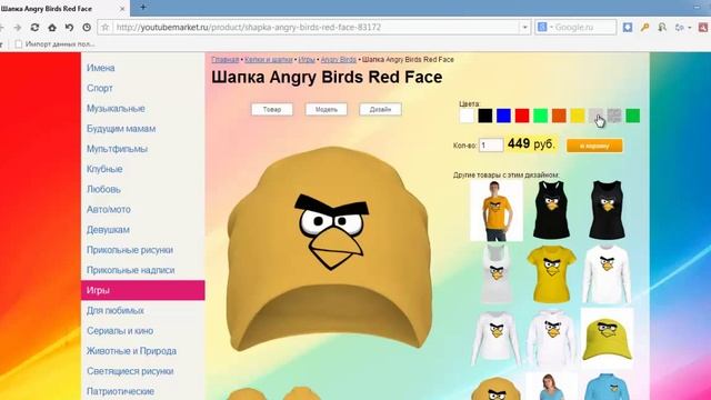Angry Birds Red Face шапка