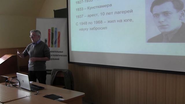 Николай Вахтин "Петербургское североведение"
