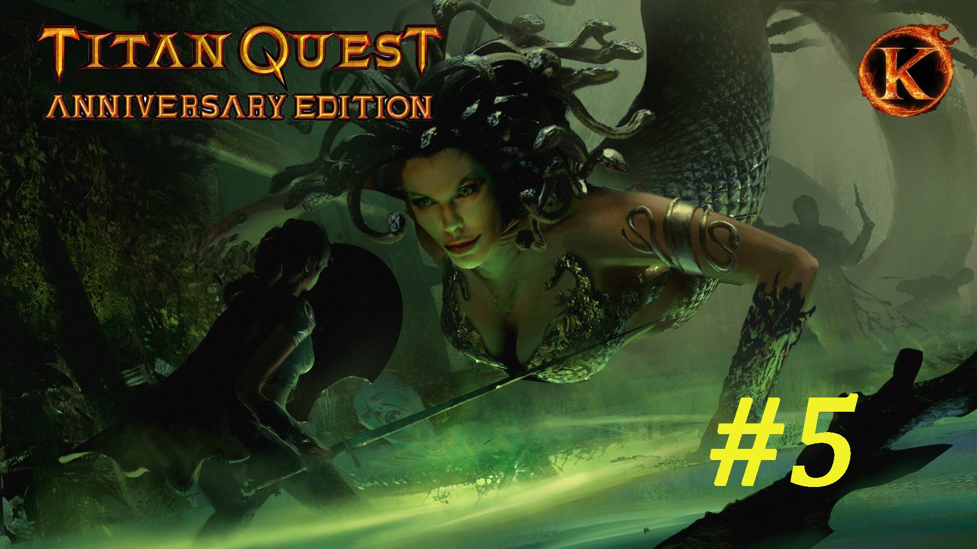 Titan Quest Anniversary Edition - битва с Горгонами