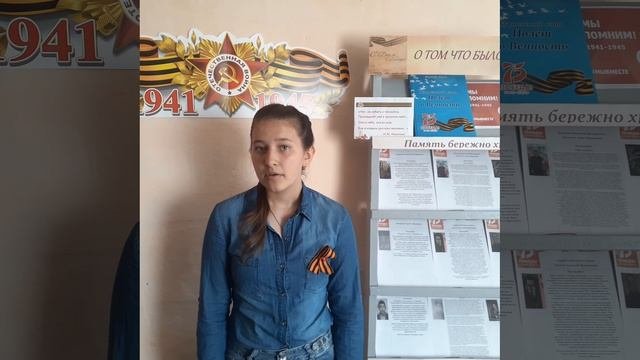 Тишкина Анастасия читает стихотворение «После победы», автор Сергей Михалков