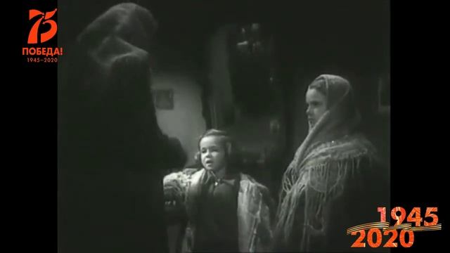 Жила была девочка  1944  Культура РФ