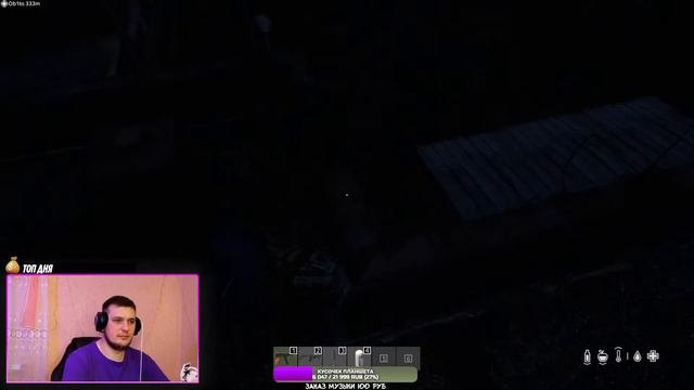  ДАЙ БОГ НЕ СОЙТИ С УМА В ЭТОМ DAYZ  СТРИМ ДЕЙЗ С ПОДПИСЧИКАМИ 