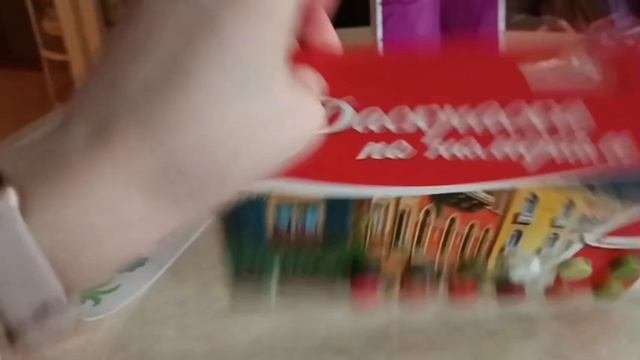 обмен подарками с сестрой