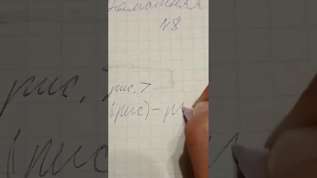 ГДЗ от меня 3 класс математика
