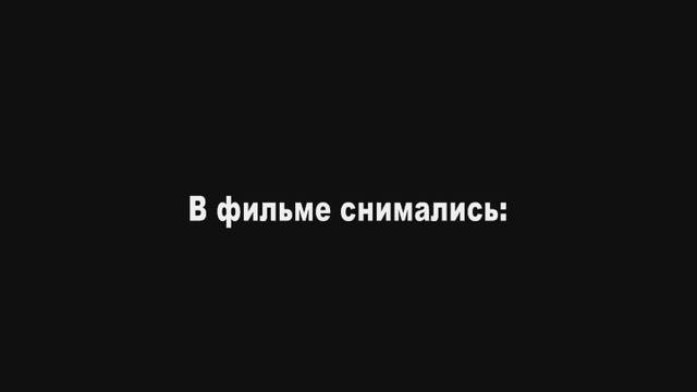 Граффити (юмористическая короткометражка (+18)