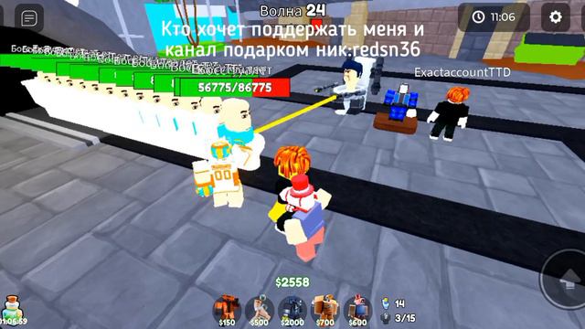 Играю с братом  в игру toliet tower defence в РОБЛОКС