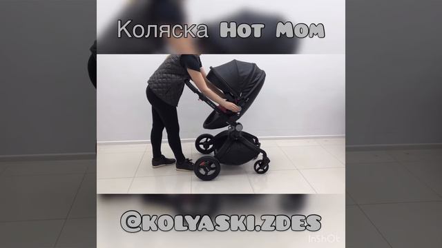 Обзор детской коляски Hot mom