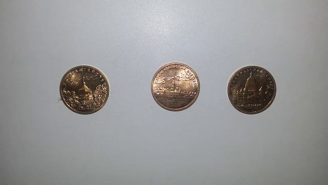 Жетоны "300 лет Санкт-Петербургу"