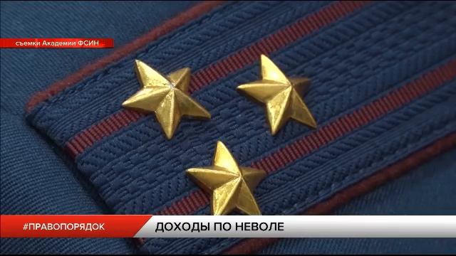 Расширенное заседание коллегии УФСИН по итогам 2023 года - сюжет ТКР "Край Рязанский"